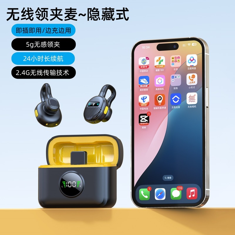 B28私模隐藏磁吸纽扣话筒无线领夹式麦克风一拖二直播降噪收音麦|undefined