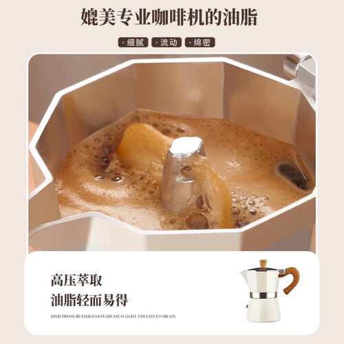 Moka pot household small coffee pot coffee set latte hand brewing pot concentrated extraction espresso machine