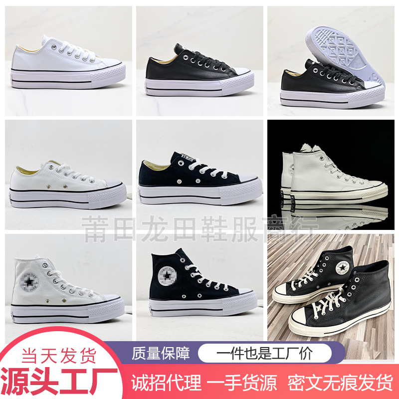 Same-Day Seamless Delivery of New Converse Thick-Soled Platform Height-Increasing Unisex White Sneakers 560251C Canvas Shoes Same-Day Seamless Delivery of New Converse Thick-Soled Platform Height-Increasing Unisex White Sneakers 560251C Canvas Shoes