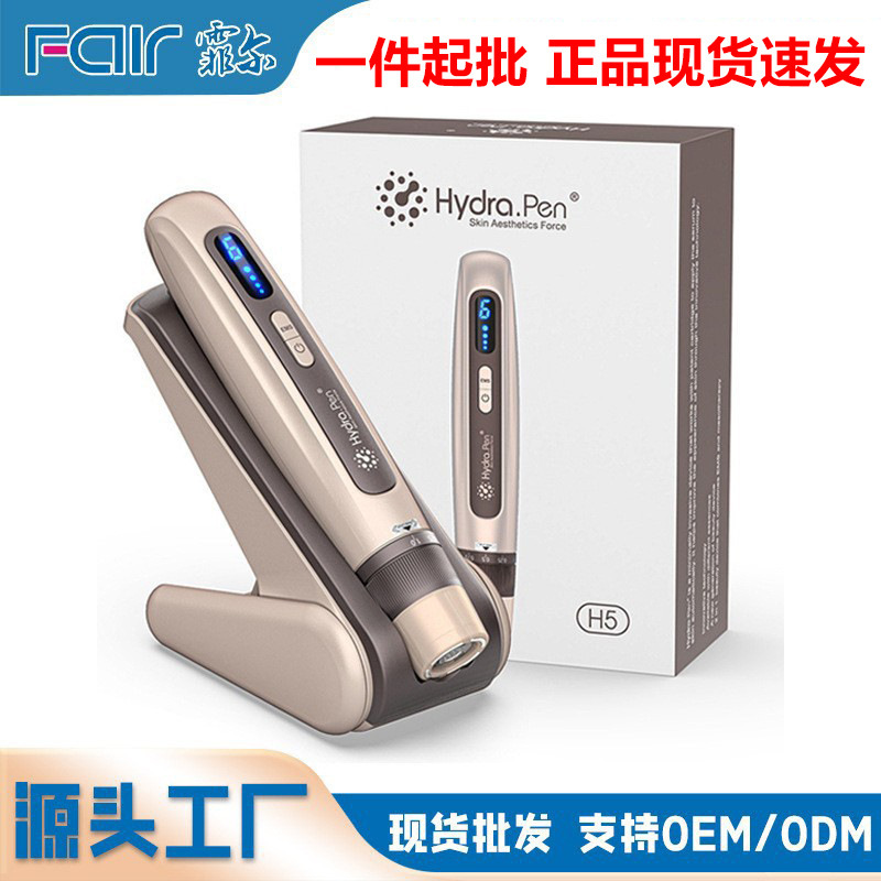 Water-Soluble Hydrapen H5 Adjustable Liquid-Dispensing Wireless Micro-Needle Introduction Device, Electric Micro-Needle for Export Only Water-Soluble Hydrapen H5 Adjustable Liquid-Dispensing Wireless Micro-Needle Introduction Device, Electric Micro-Needle for Export Only