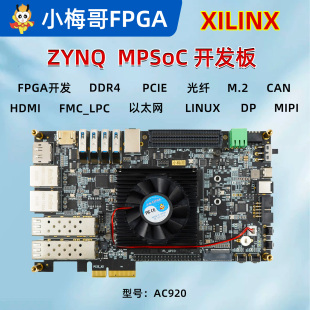 С÷�� Xilinx ZYNQ UltraScale+ MPSoC �_�l�� ZU4EV AC920