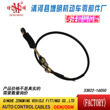 33822-16050���T���x�Ͼ��x܇���C�w���]�侀���侀���Q