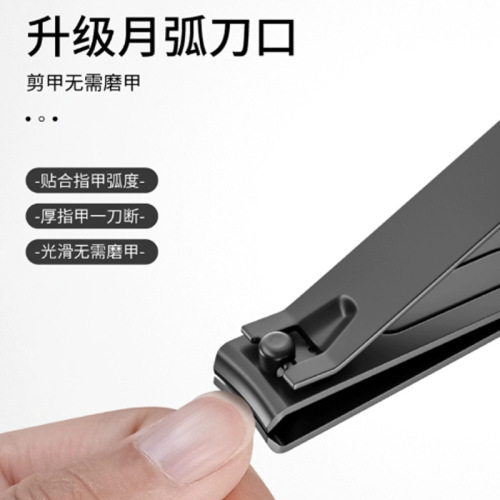 Large nail clipper single nail clipper set cute stainless steel multifunctional German nail clipper manicure knife small
