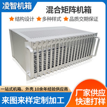 源头生产厂家按要求订制生产4U插卡机箱 PCB插卡箱 模块插卡箱