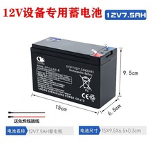 12����늳�12V8AH12V7AV12V12AH���F���������T��UPS�����ƿ