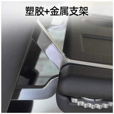 Highlander Lufang car modification car – Car table board