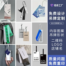 宣传画册;纸类标签;不干胶标签