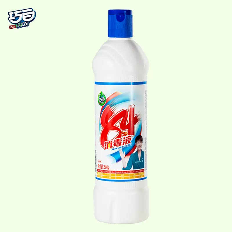 巧白84消毒液500ml漂白衣物次氯酸钠消毒水家用杀菌消毒八四批发