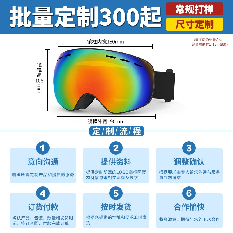 (Cross-border trading), double-layer ski windproof glasses anti-fog for men and women, equipment