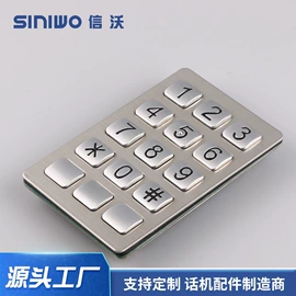 电话机配件;密码键盘;其他防爆器材