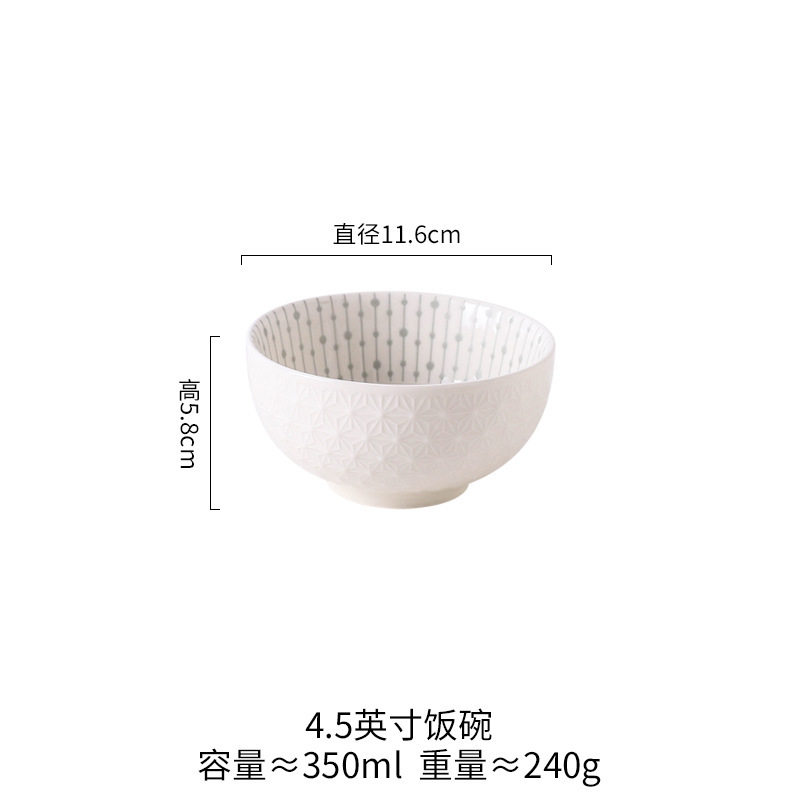 4.5 양각 그릇 방울
