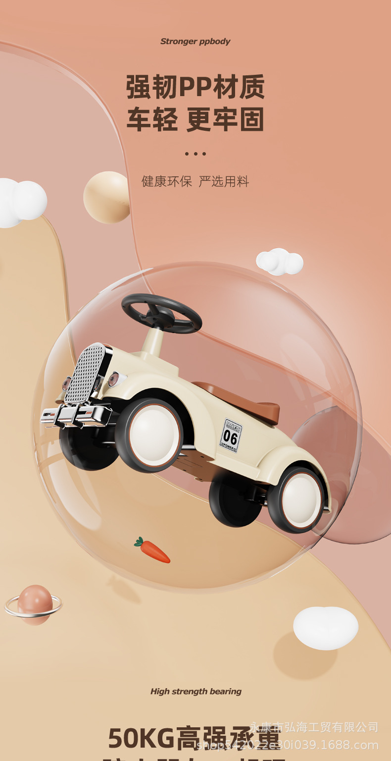 儿童滑行车_11.jpg