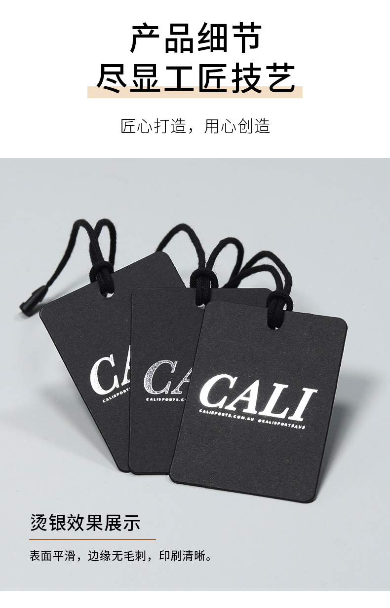 单品-吊牌-29-CALI_06.jpg