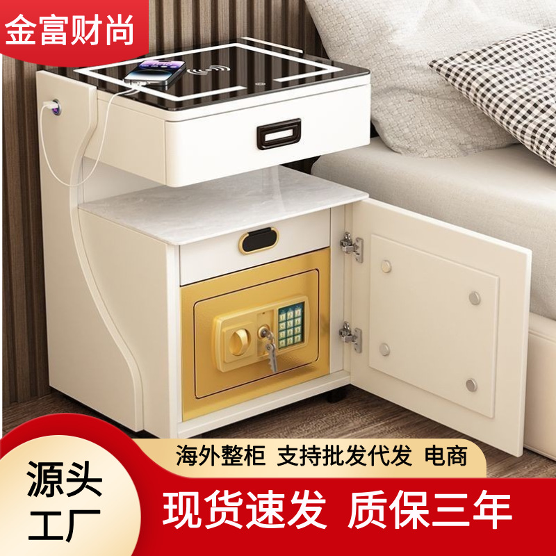 Smart Bedside Table with Safe for Home Use, Integrated Bedside Table Safe, Bluetooth Speaker, Smart Home, Black Technology