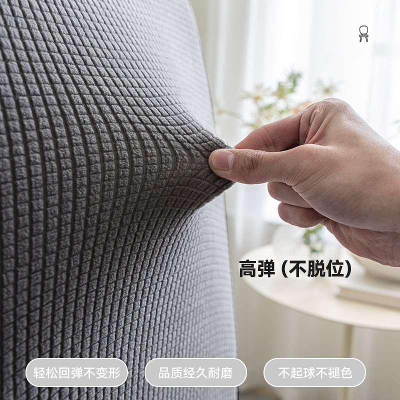 Funda gruesa para silla curva en forma de abanico, funda para silla de comedor de color liso, funda para taburete, funda para silla de terciopelo de maíz de alta elasticidad, resistente al polvo y a los arañazos de los gatos.