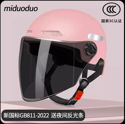 Motosiklet kaskı (dəbilqə) | Motorcycle Half Helmet for Men, 3C - 5-levels-of-thickening-sakura-pink-long-sunglasses-325