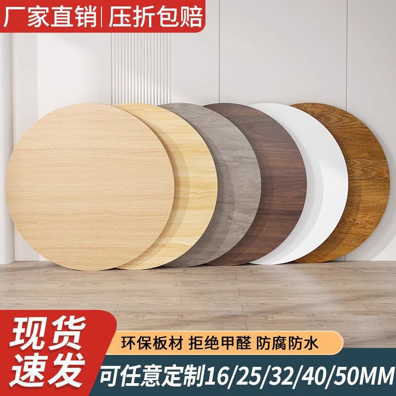Customizable Tabletop Wood Panels, Bar Table Tops, Dining Tables, Coffee Tables, Round Table Tops, Table Panels, Solid Wood