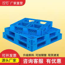 网格田字仓库仓储物流工厂防潮栈板地垫新料加厚工业塑料叉车托盘