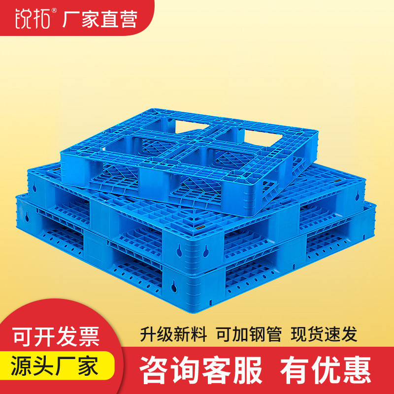 Grid-Patterned Warehouse Storage Logistics Factory Moisture-Proof Pallet Floor Mat New Material Thickened Industrial Plastic Forklift Pallet