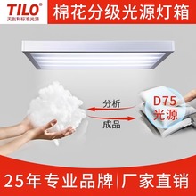 D75׼Դɫ7500K޻zyּGTB13786-2022޻ɫ