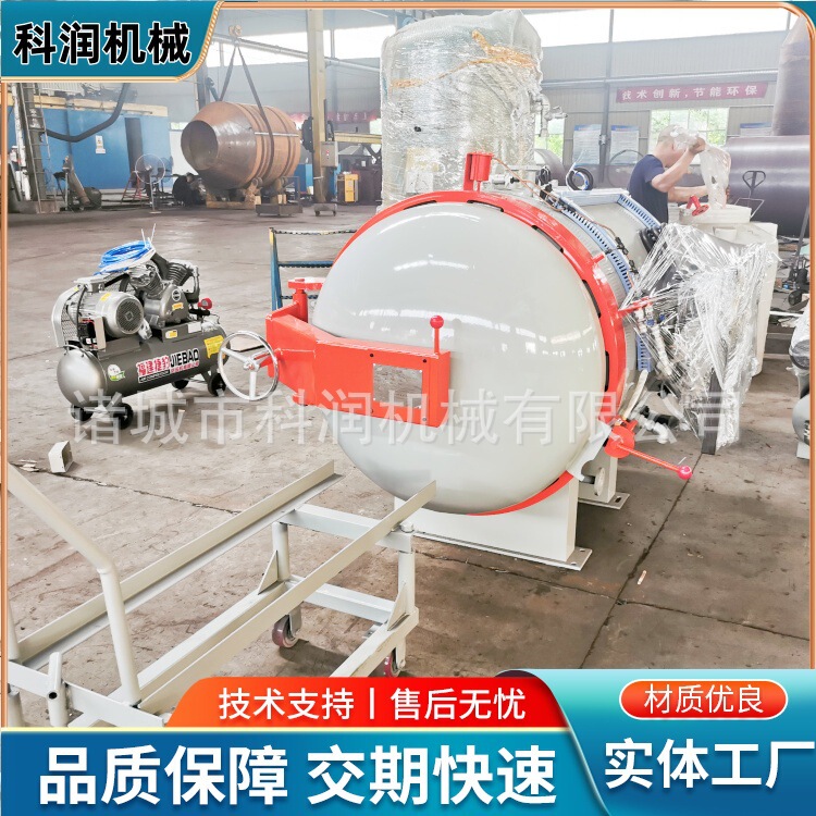 Kerun Laboratory Autoclave Composite Material Autoclave Carbon Fiber Product Autoclave
