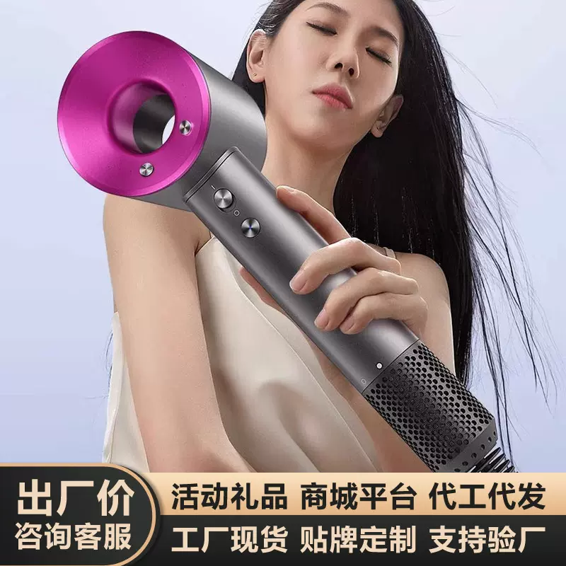 吹风机家用负离子电吹风发廊酒店无叶吹风筒厂家批发团购活动礼品