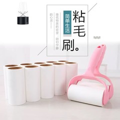 粘毛神器粘毛滚筒纸沾毛粘毛器卷黏纸替换芯纸可撕式宠物除毛滚刷