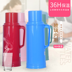 家用小熱水瓶老式普通暖壺皮塑料外殼學生宿舍用保溫開水瓶2升5磅