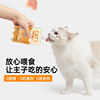 New Jeonchen Fresh Pack 90g Cat Wet Grain Makes Nutrition Chicken Fresh Shrimp Dog Soft canned pet snack wholesale