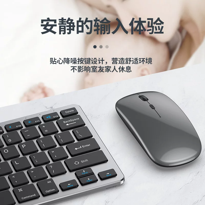 Wireless keyboard, mouse, mute set charging for office, bluetooth