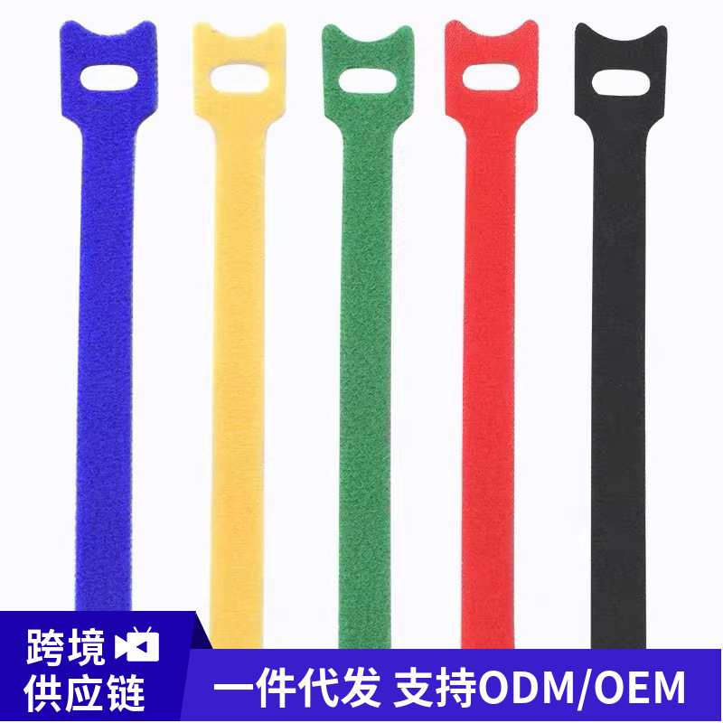 猫型T魔术贴扎带彩色尼龙自粘绑带背靠背魔术扣数据线厂家批卡通