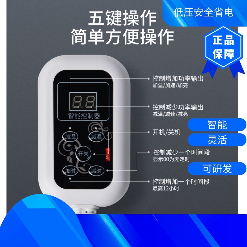 砭石温灸仪电热太极球艾灸按仪器扶通摩阳罐能量矾扁泛石恒温开关