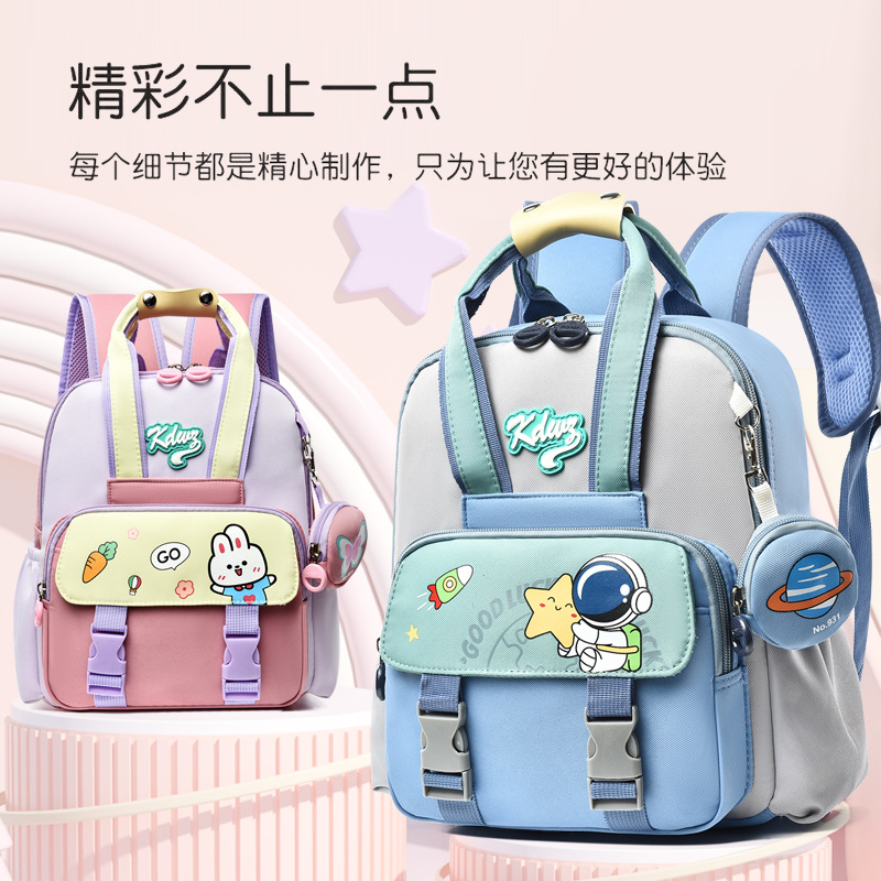 幼儿园书包卡通动漫儿童双肩包中小班小朋友旅行背包男女孩休闲包