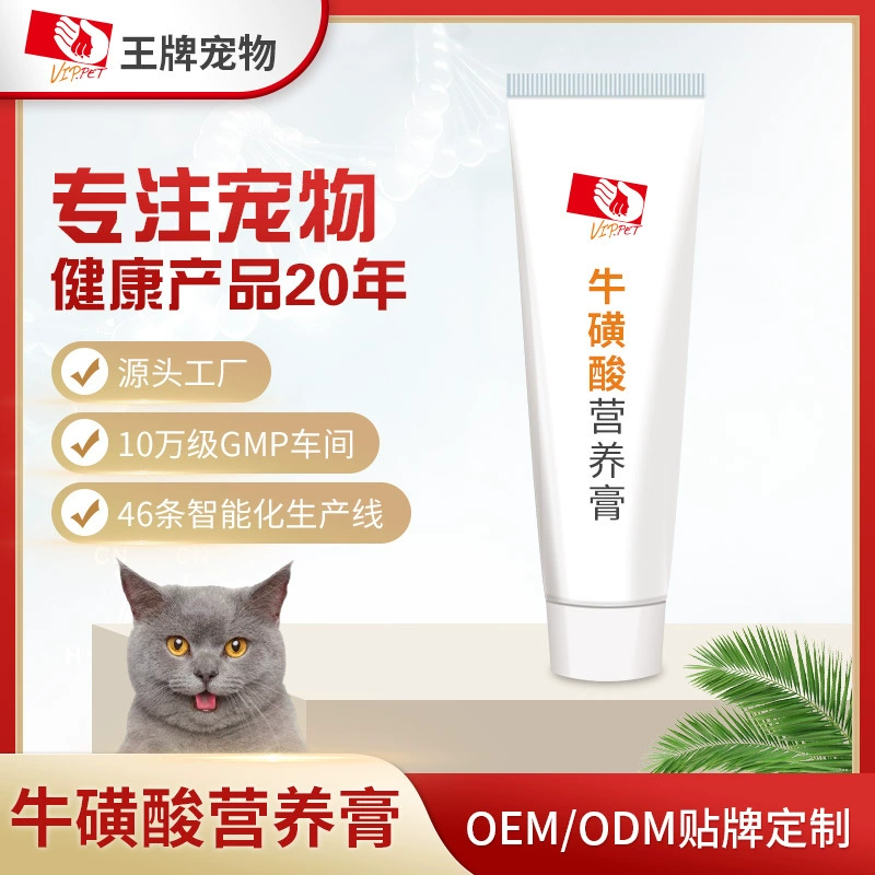 ОЭМ сливк питания таурина любимца Подгонянный ОЭМ увеличивает баланс питания этапа кота полный