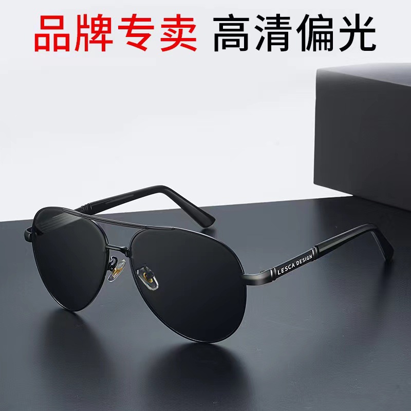 Gafas de sol parciales de alta definición, gafas de conducción, gafas de conducción, gafas de pesca, gafas de sol que cambian de color diurnas y nocturnas con protección UV