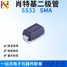 SS32��ƬФ�ػ�������SMA SR320 3A/20Vһվʽ����Ԫ����BOM�䵥