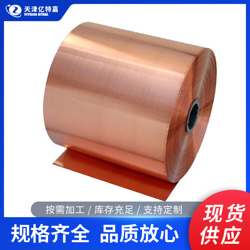 纯铜板激光切割加工T2紫铜板垫片紫铜圆片C1100红铜板切割加工