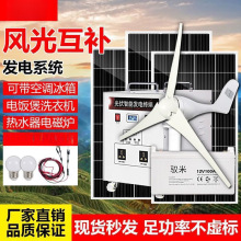 ����l늙C����220V̫��ܰl�ϵ�y��늳�ȫ���L��̫��ܰ�һ�S��