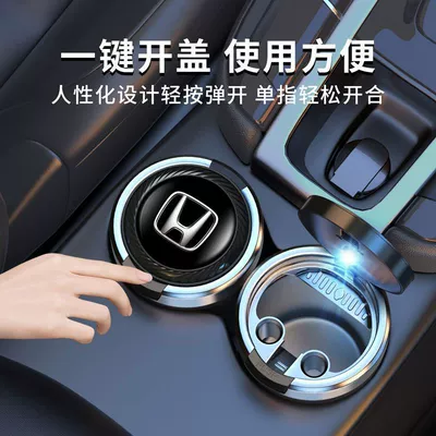 high-end, with lid, automatic Car ashtray