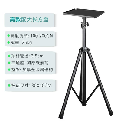 Electric car big tripod, Four-Corner Reinforcement and Thickened Support - tall-speaker-stand-large-rectangular-plate