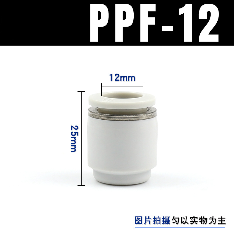 PU endotraqueal tapón tubo de plástico tapón tubo de conexión rápida PPF-04 6 8 10 12mm neumático tapón tubo de conexión rápida