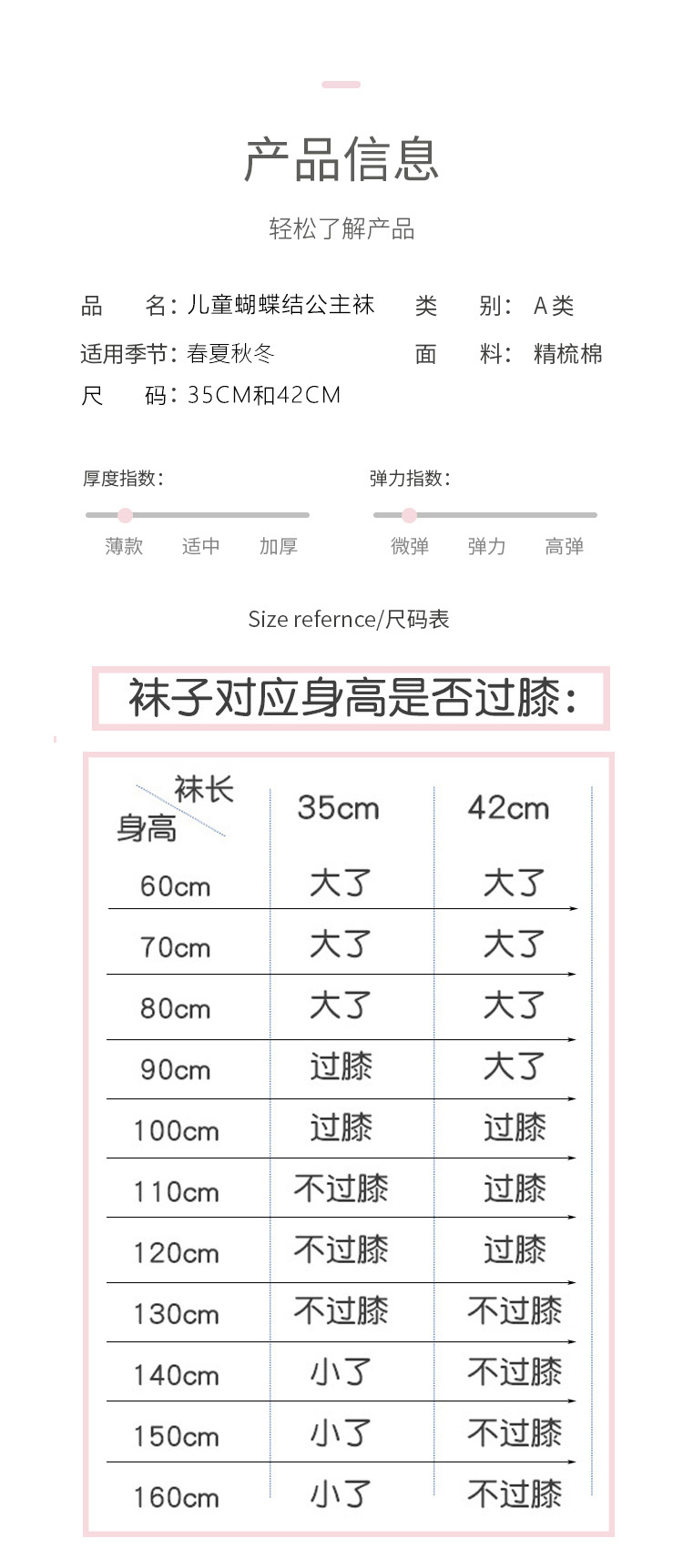 详情_16