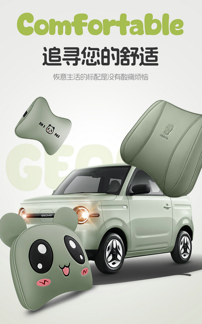 Suitable for Geely Panda Mini All-Inclusive Seat Cover 25 Models Knight Kart Cushion 24 Years Mini Special Seat Cover