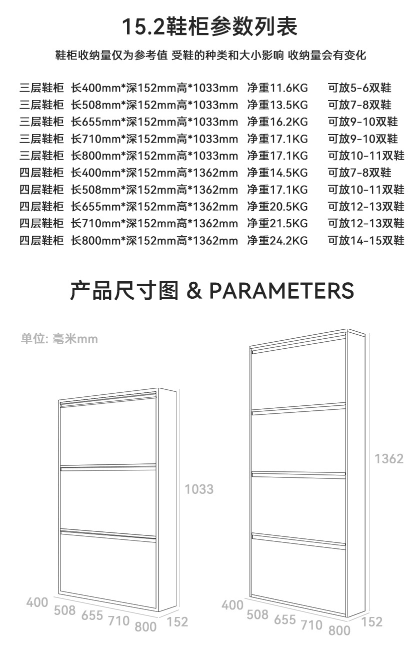 三箭翻盖鞋柜详情_13.jpg