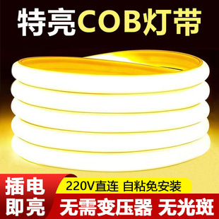 led��220V�����ˮ��ճCOBܛ���l�������_�ۙ������_�ۙ�����