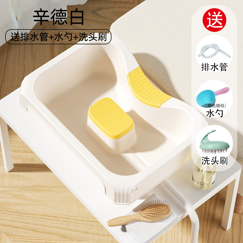 Champú cuenca acostado plana mujeres embarazadas maternidad confinamiento champú artefacto acostado cama paciente acostado lavado de cabello ancianos casa