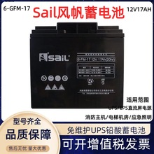 �L����늳�6-FM-17ah 12V17AH ̫���ϵ�y �L���l늙C������ϵ�y