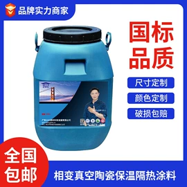 防水涂料;瓷砖胶;防潮材料