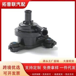 ��܇��Ӱl�әC��s�o��ˮ���m����S��water pumpOE:G9020-47031