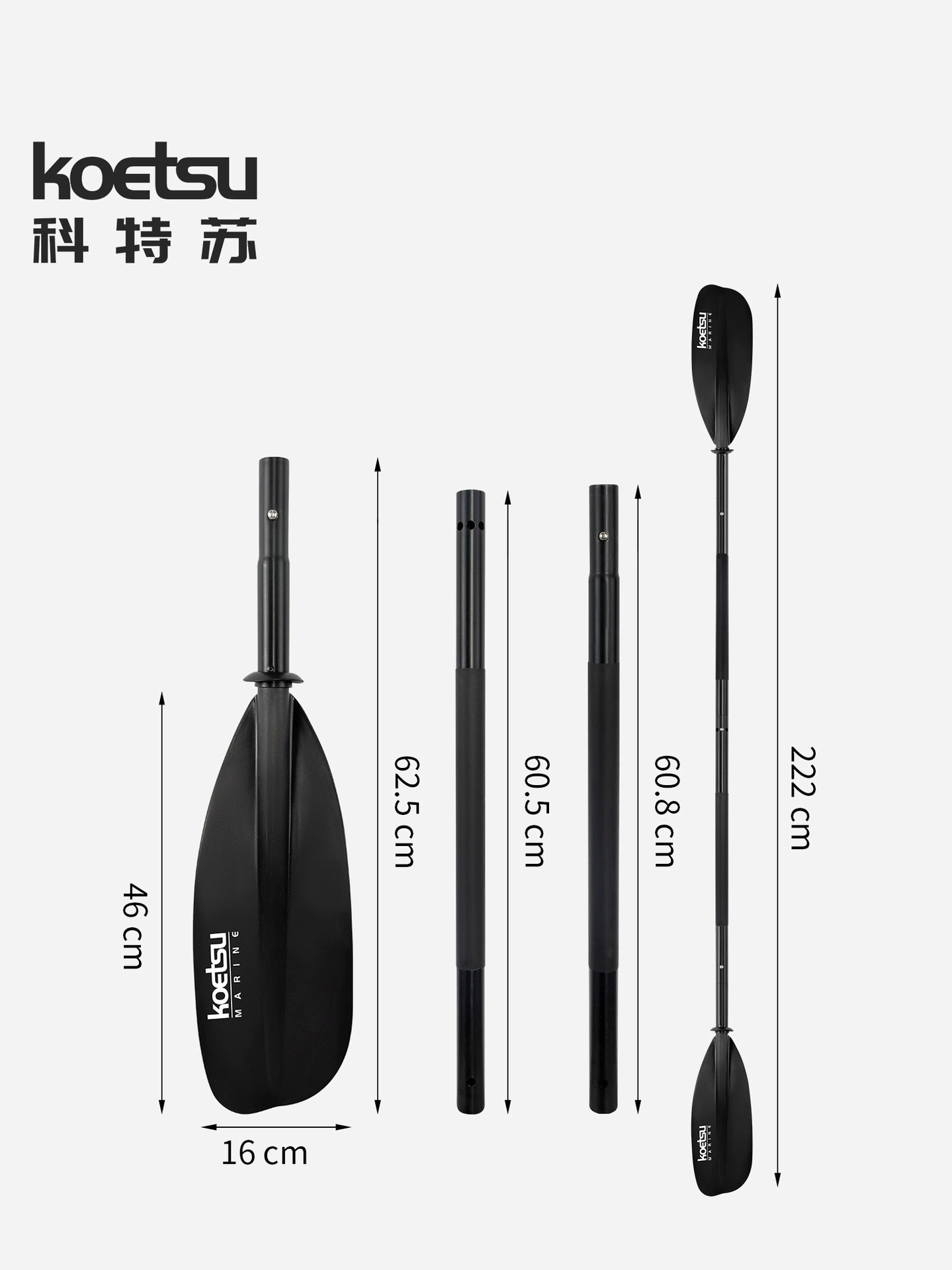KOETSU Catesu P03 четыре каяк весло для доски каяк кано двойной головкой морской лодка удобрение каяк двойной лопатый весло